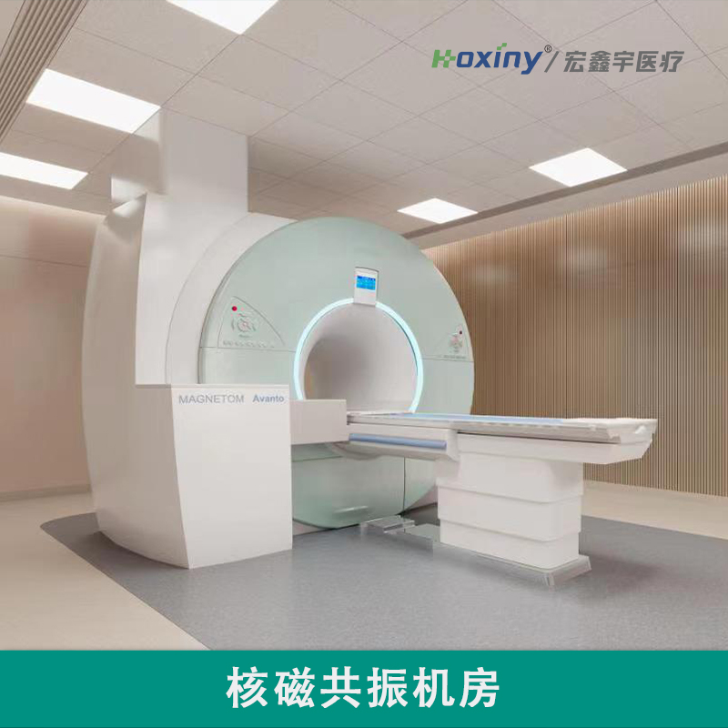 核磁屏蔽機(jī)房