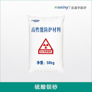 硫酸鋇砂