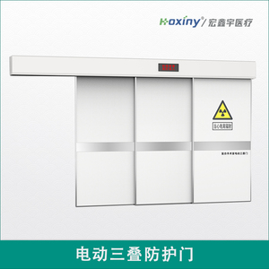 電動三疊防護(hù)門