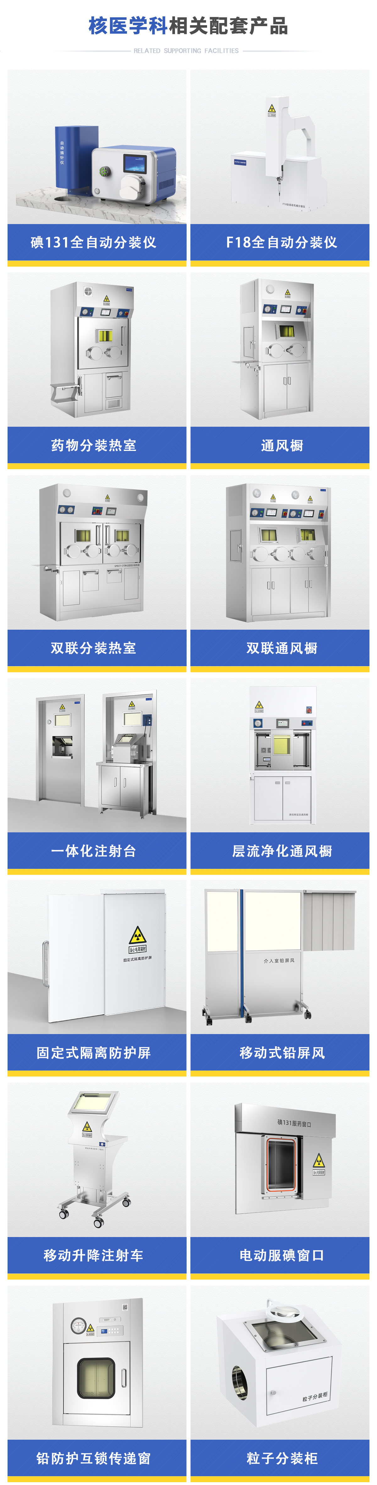 百度推廣單頁_08.jpg