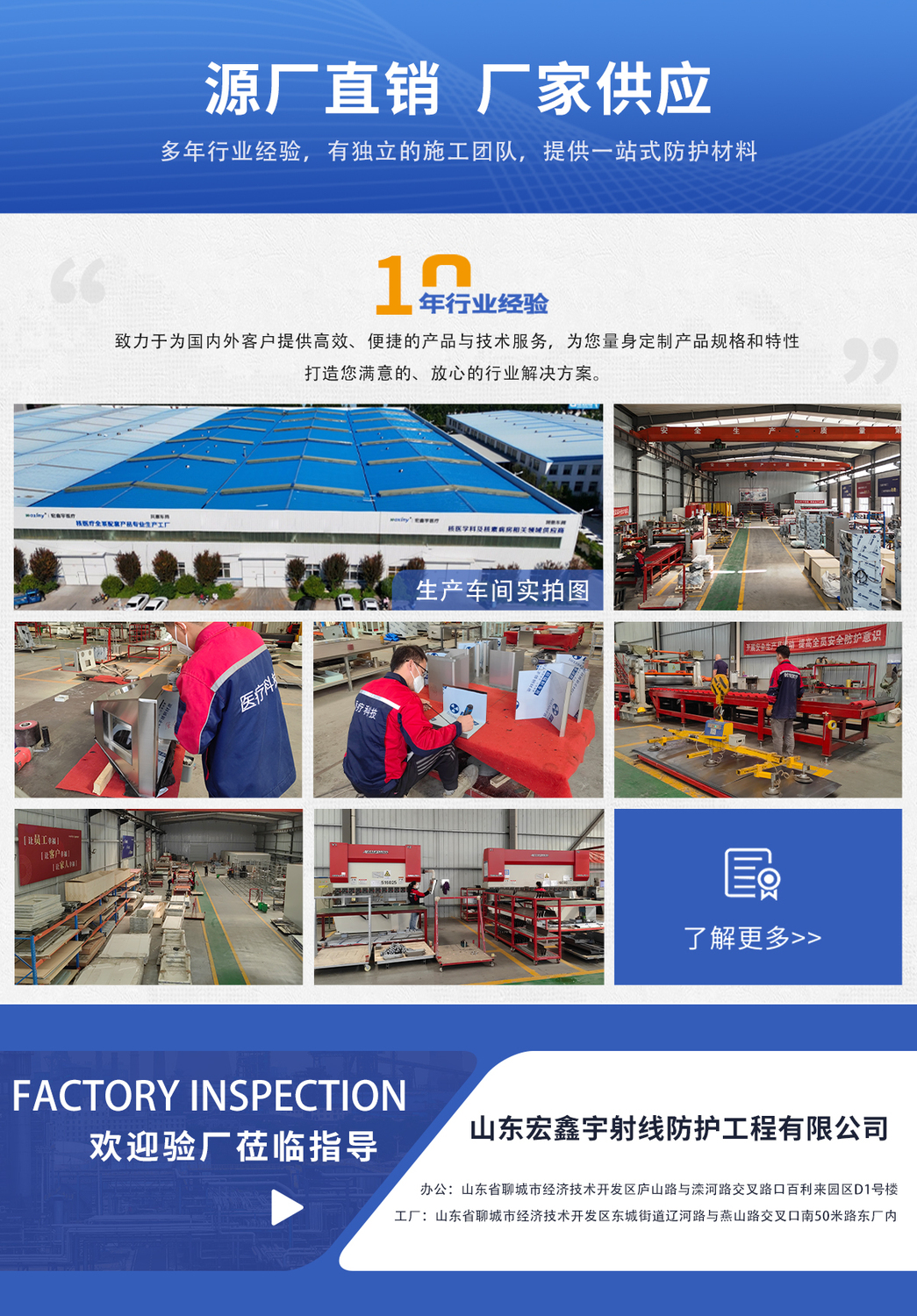 百度推廣單頁_10.jpg