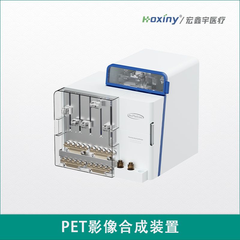 PET影像合成裝置
