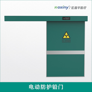 電動鉛門