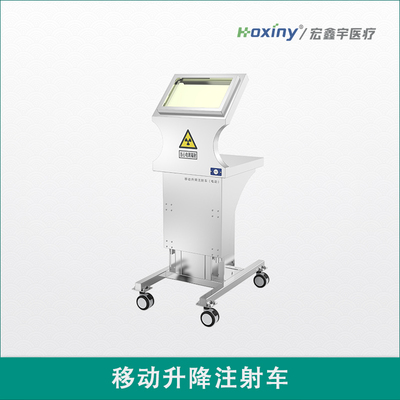 移动注射车