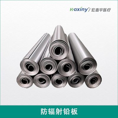 防辐射铅板