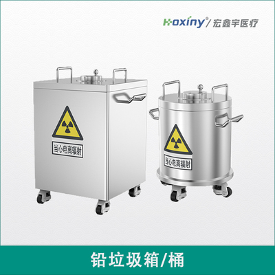 铅垃圾箱/桶