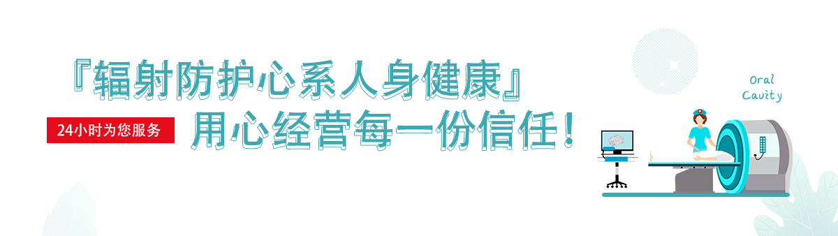 防辐射铅板、防辐射铅门