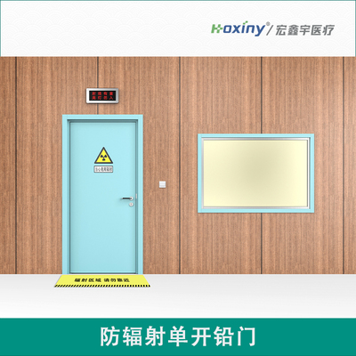 防辐射单开铅门