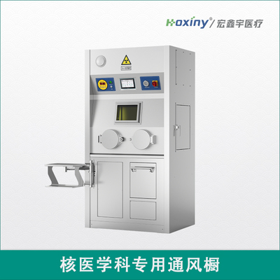 层流净化通风橱