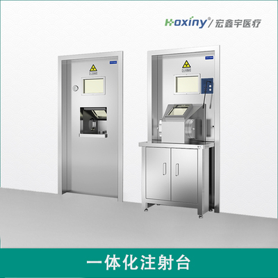 多功能一体化注射台