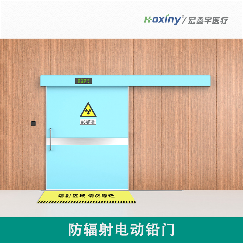 电动铅门