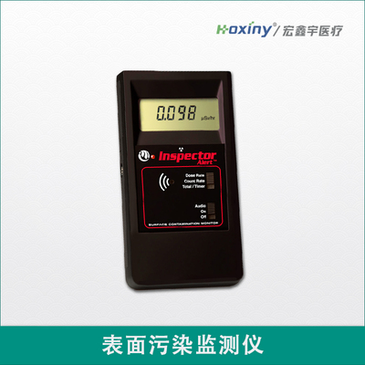 表面污染监测仪