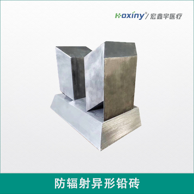 防辐射铅异形砖