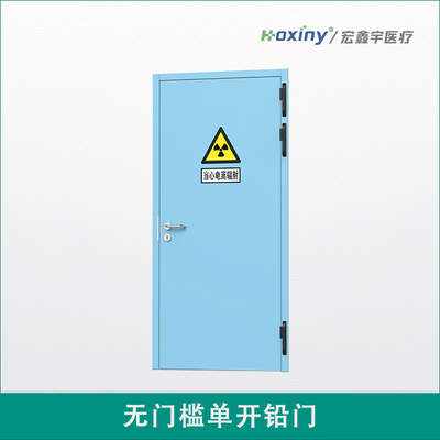无门槛单开铅门