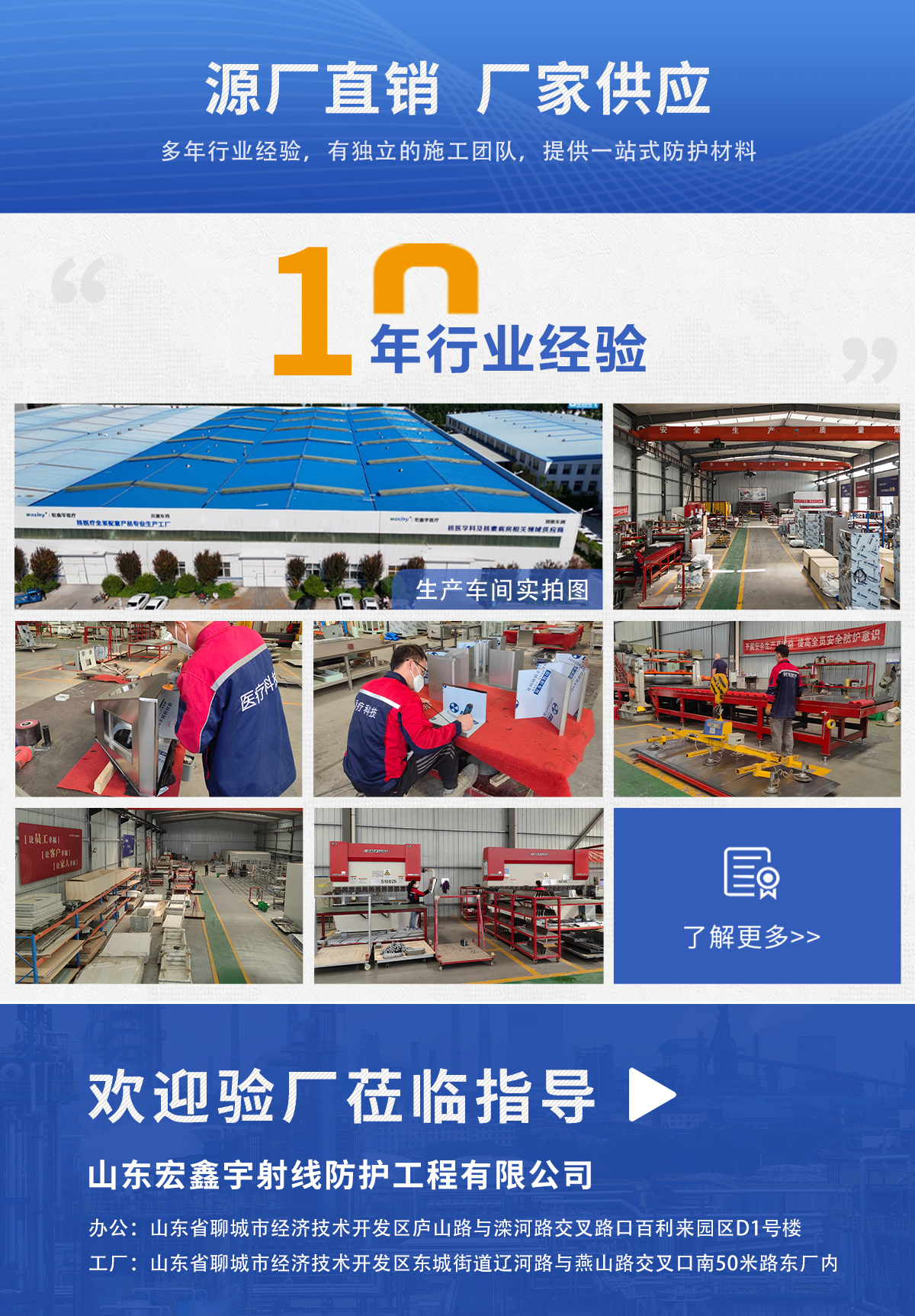 百度推广单页_10.jpg