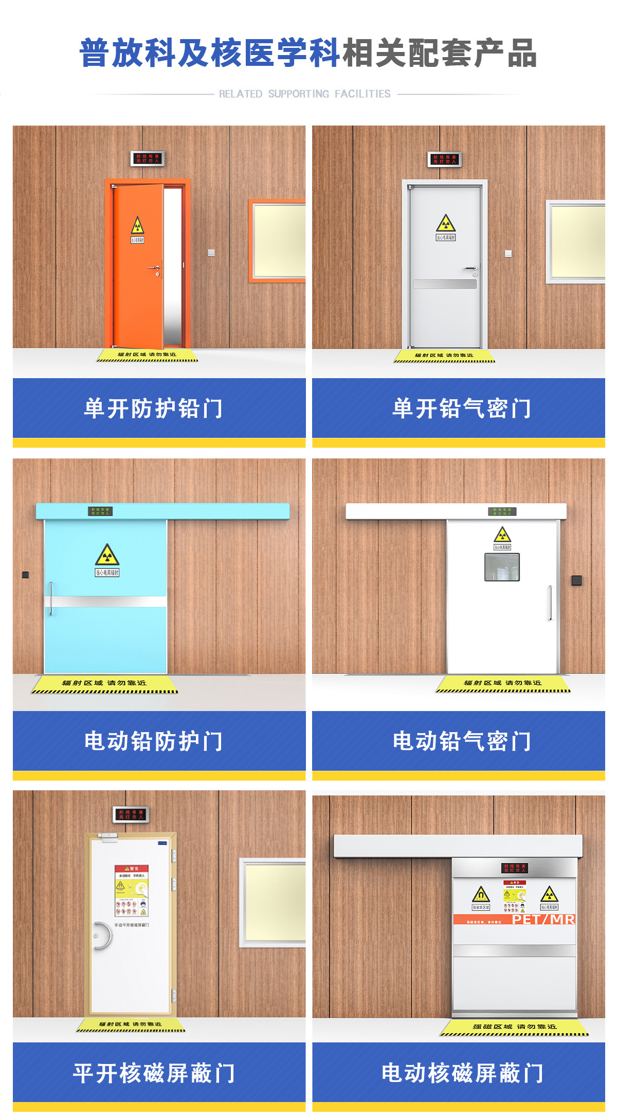百度推广单页_06_01.jpg